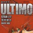 機巧童子ULTIMO 1 機巧童子ULTIMO 1
