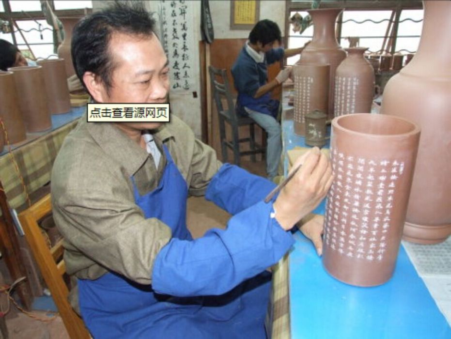 閆寶修 閆寶修