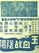 顧文宗 顧文宗