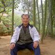 王安平(安徽省武術家,養生家) 王安平(安徽省武術家,養生家)