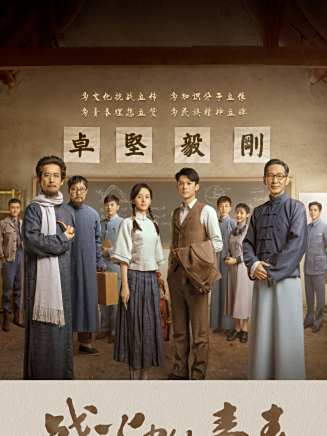 李洪濤(中國內地男演員、北京人民藝術劇院演員) 李洪濤(中國內地男演員、北京人民藝術劇院演員)