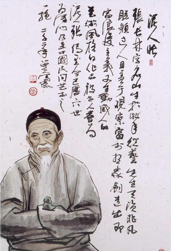 張明山(清代彩繪泥塑藝術家、“泥人張”彩塑創始人)