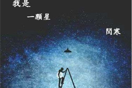 不是不愛了 不是不愛了
