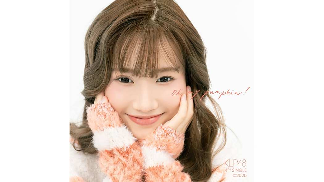 Oh my pumpkin!(KLP48第4張單曲) Oh my pumpkin!(KLP48第4張單曲)