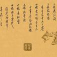 七碗茶 七碗茶