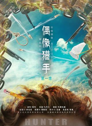祝向陽 祝向陽