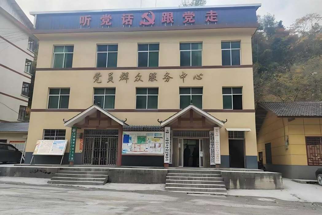 茅坪村(湖北省五峰土家族自治縣五峰鎮下轄村)
