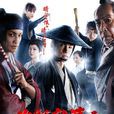 職業必殺人2009(必殺仕事人2009) 職業必殺人2009(必殺仕事人2009)