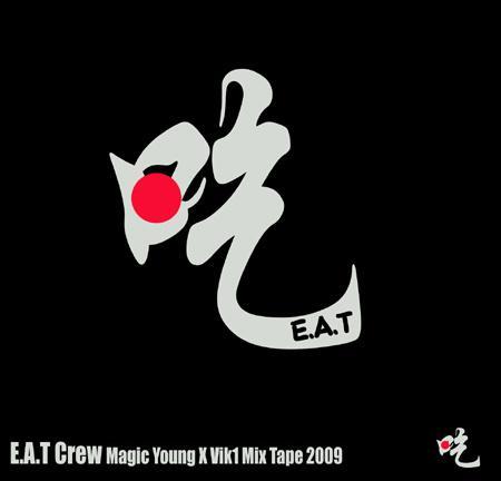 樂山EAT 樂山EAT