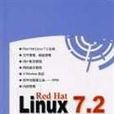 Red Hat Linux 7.2系統管理 Red Hat Linux 7.2系統管理
