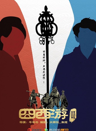 代文雯 代文雯