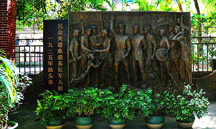 國民革命軍東征軍總指揮部政治部舊址內銅雕