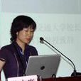 王培俊(西南交通大學機械工程學院副院長) 王培俊(西南交通大學機械工程學院副院長)