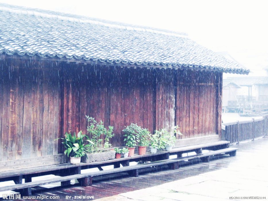 雨色 雨色