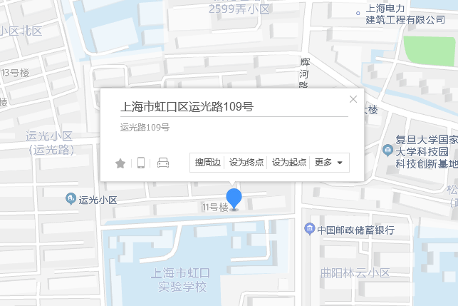 運光路109號 運光路109號