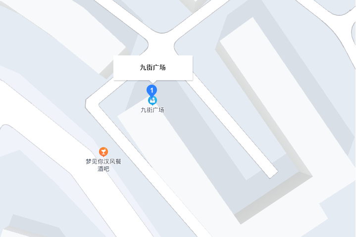 九街廣場 九街廣場