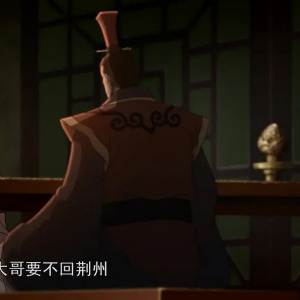 劉備(中日合作卡通片《三國演義》的主人公)