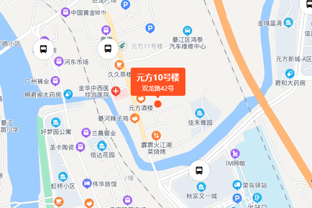 元方10號樓 元方10號樓