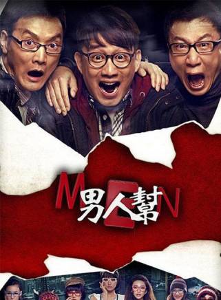 張鐸(中國內地男演員)