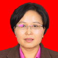 劉寶琴(陝西省衛生健康委員會主任) 劉寶琴(陝西省衛生健康委員會主任)