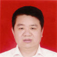 李興武(耒陽市委常委、政法委書記) 李興武(耒陽市委常委、政法委書記)