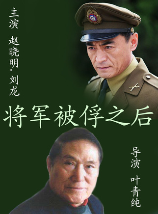 姜少華(中國男演員) 姜少華(中國男演員)