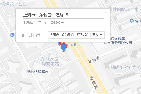 浦建路1500號