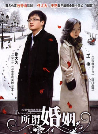 徐海喬(徐垚(上戲畢業演員)) 徐海喬(徐垚(上戲畢業演員))