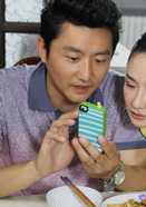 離婚協定(2010年吳俊執導電視劇)
