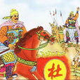 杜可用 杜可用