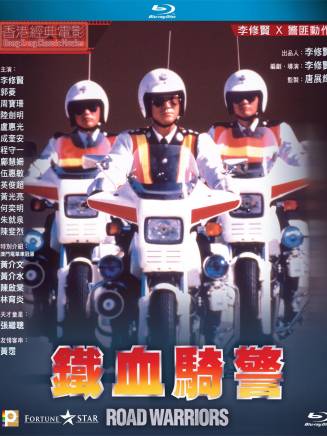 黃栢文