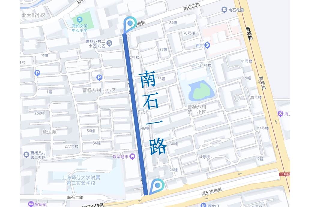 南石一路 南石一路