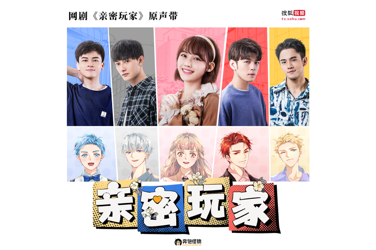 遲到的溫柔(吉他妹妹演唱的歌曲) 遲到的溫柔(吉他妹妹演唱的歌曲)