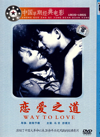 劉甦