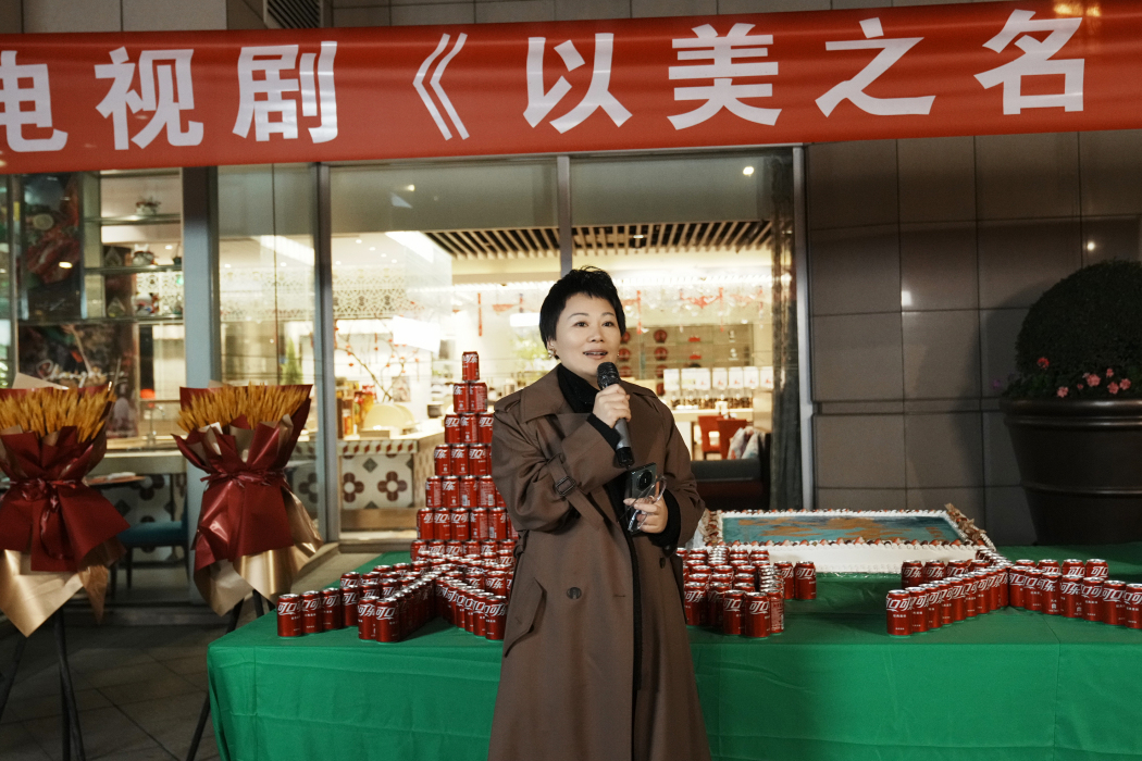 張穎(影視節目總製片人)