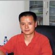陳明海(中國農業大學副教授) 陳明海(中國農業大學副教授)