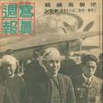 巴莫