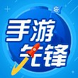 手遊先鋒吧 手遊先鋒吧