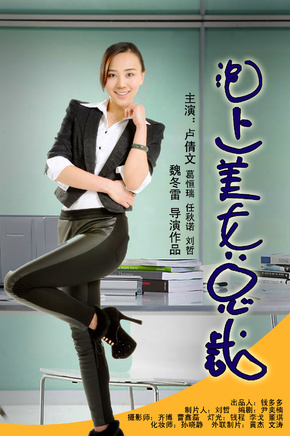 陳垚(青年演員) 陳垚(青年演員)