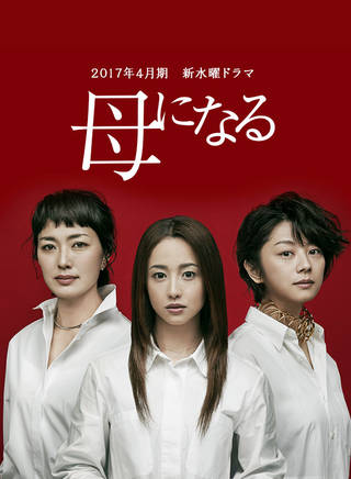高橋瑪莉潤 高橋瑪莉潤