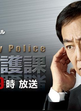 風間徹 風間徹