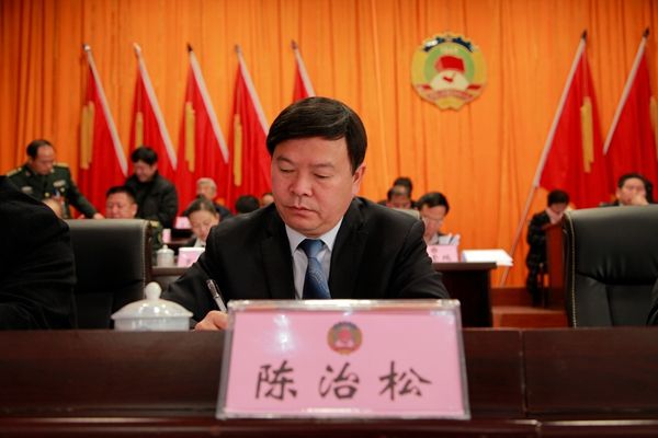 陳治松 陳治松