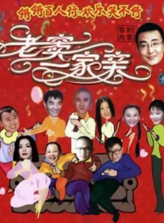 王艷(中國內地女演員、舞蹈演員、中國電視藝術家協會演員工作委員會理事) 王艷(中國內地女演員、舞蹈演員、中國電視藝術家協會演員工作委員會理事)