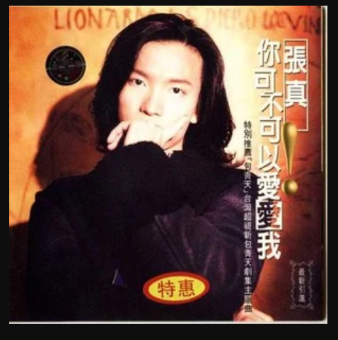 青天柱 青天柱