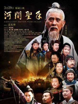 楊千里(中國男演員) 楊千里(中國男演員)