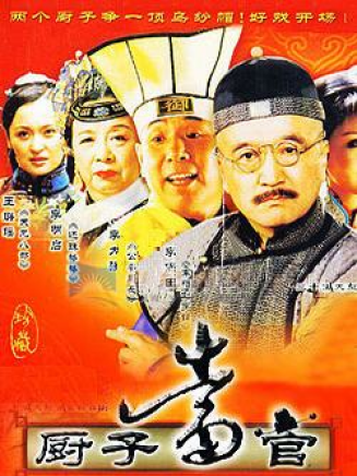 孫亮 孫亮