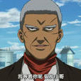泥水次郎長 泥水次郎長