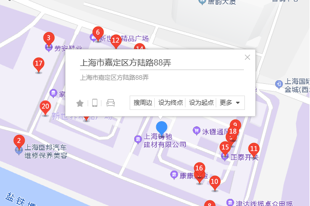 方陸路88號 方陸路88號