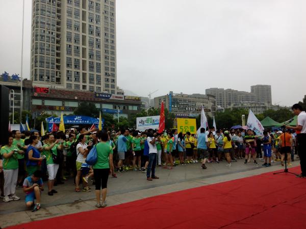 富陽區第八屆全民運動會表彰大會