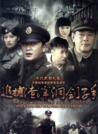 李小晶(中國內地女演員) 李小晶(中國內地女演員)